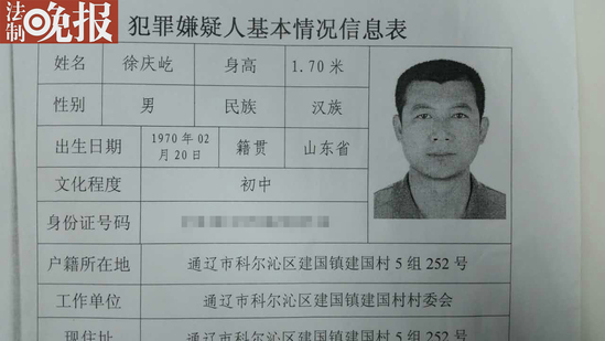 20150608174947537fc_550 20150608174947537fc_550