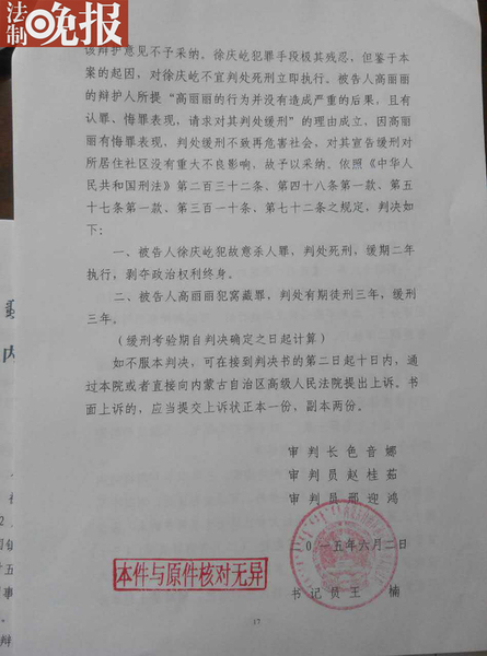 201506081749498bbf5_550 201506081749498bbf5_550