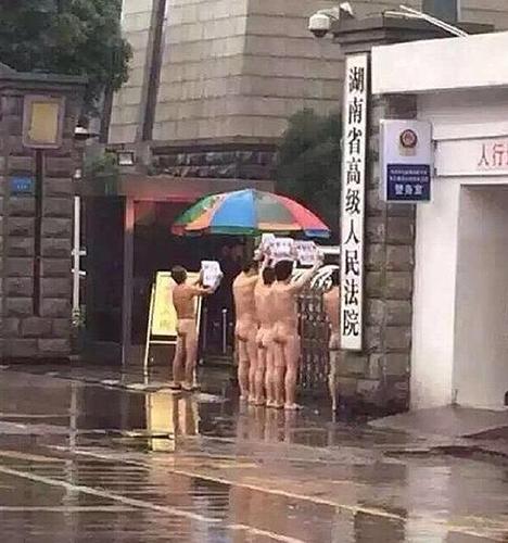 5名赤裸男子聚集在湖南高院门口上访。