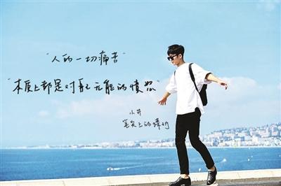 井柏然字体被字库收购 一字千元 井柏然字体被字库收购 一字千元