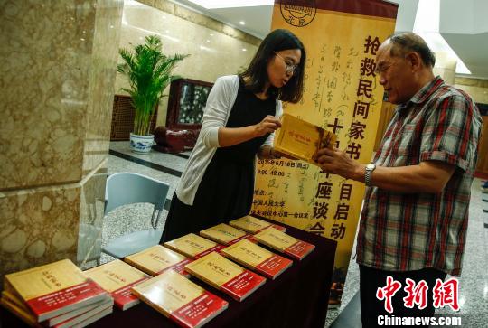 书信研究专家仇润喜听取《抗战家书》的介绍 张浩 摄 书信研究专家仇润喜听取《抗战家书》的介绍 张浩 摄