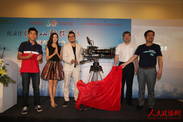 《我从新疆来》纪录片开机仪式 《我从新疆来》纪录片开机仪式