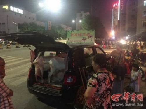 1434183665274 1434183665274