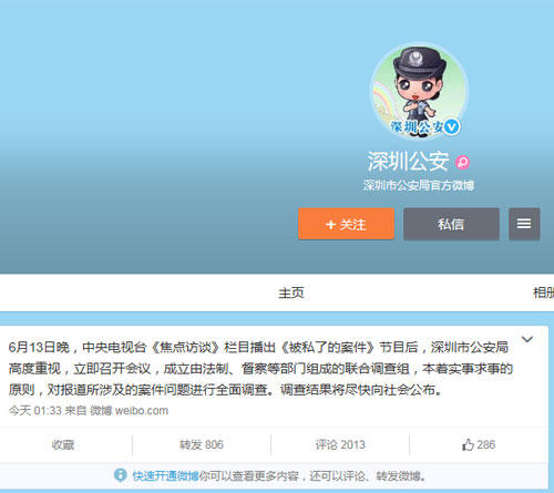 MAIN201506140829000109991803235 MAIN201506140829000109991803235