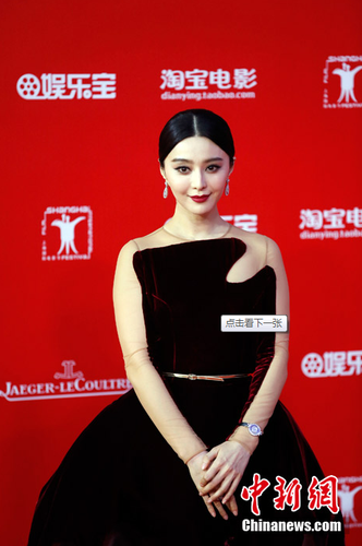 图为范冰冰出席2015上海国际电影节开幕式。 中新社发 汤彦俊 摄