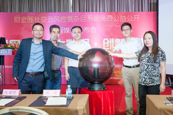 按动发布球 按动发布球