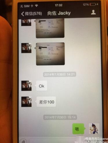 1434371421723 1434371421723