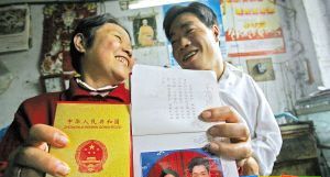 1422604189819 1422604189819