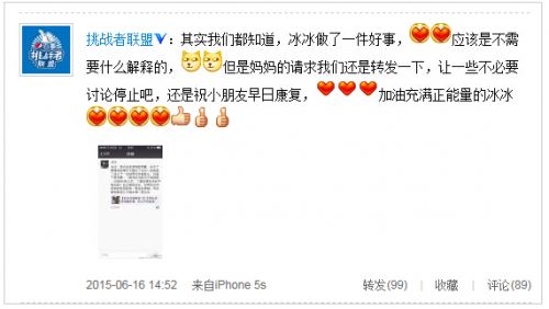 1434439612199 1434439612199