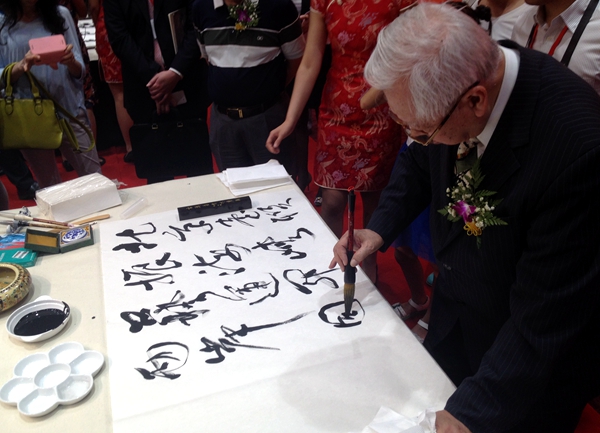 两岸书画艺术家现场笔会 两岸书画艺术家现场笔会