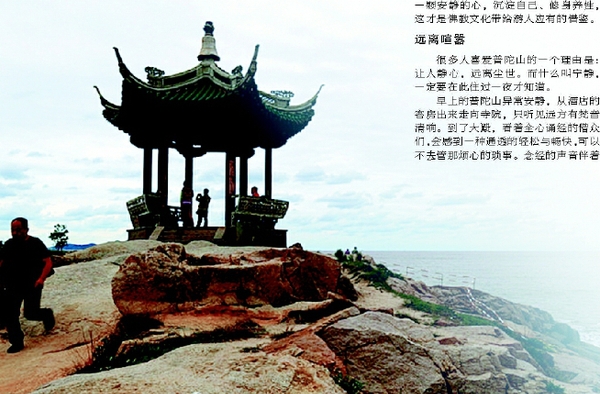 88011_600x450 88011_600x450