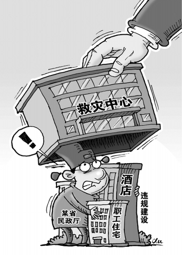 W020150619141266301780 W020150619141266301780