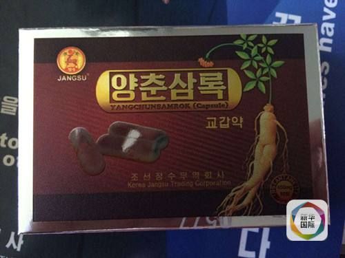 U11489P434T20D173096F1037DT20150619080903 U11489P434T20D173096F1037DT20150619080903