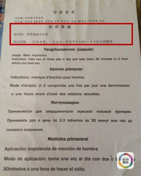 U11489P434T20D173096F1038DT20150619080903 U11489P434T20D173096F1038DT20150619080903