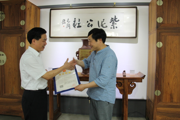 2 宜兴市人民政府副市长储红飙向”壶乐汇创客空间“负责人赵炎颁布证书 2 宜兴市人民政府副市长储红飙向”壶乐汇创客空间“负责人赵炎颁布证书