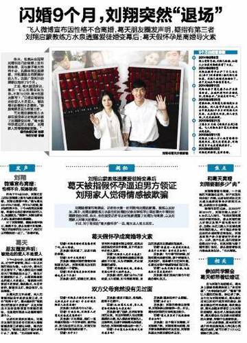 38845c5d741057c5e3d4_size63_w366_h508 38845c5d741057c5e3d4_size63_w366_h508