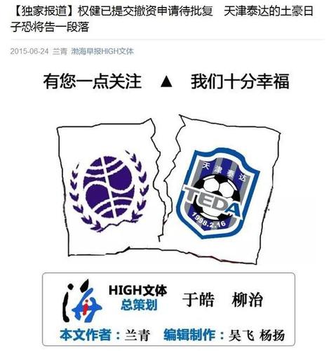 W020150625291122851581 W020150625291122851581