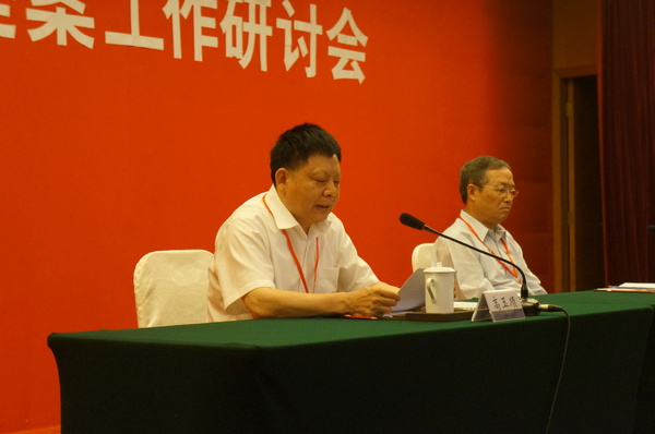 闭幕式上，厦门市政协副主席高玉顺主持会议并讲话。2