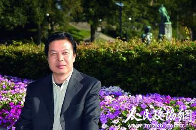 全国政协委员_副本 全国政协委员_副本