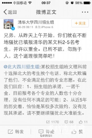 17440831_976299 17440831_976299