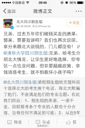 17440832_709611 17440832_709611