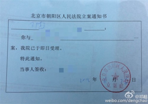 20150630080232030725 20150630080232030725