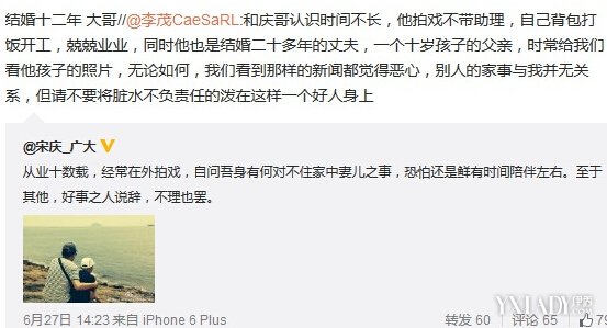 2015063012130233 2015063012130233