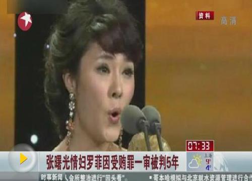 360截图20150702085848411