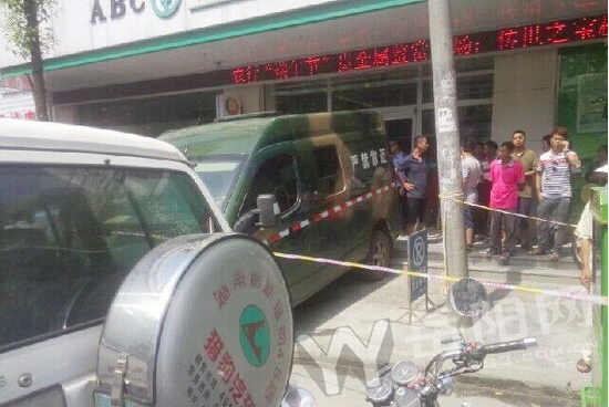 湖南银行门口枪击事件-一押款员开枪打伤青年5 湖南银行门口枪击事件-一押款员开枪打伤青年5