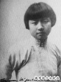 钱秀玲少女时代 钱秀玲少女时代