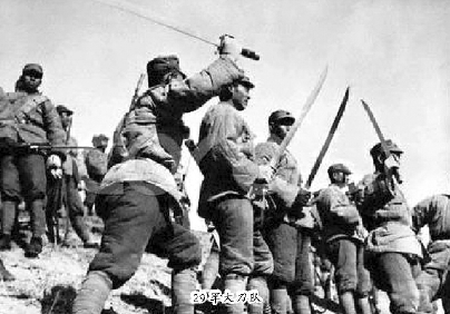 29军大刀队 29军大刀队