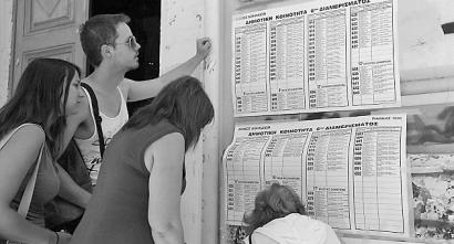 57debfe1-909a-4d17-8192-88724c9f4fa0_size20_w410_h221 57debfe1-909a-4d17-8192-88724c9f4fa0_size20_w410_h221