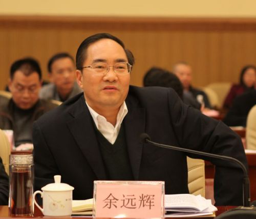 原南宁市委书记余远辉 原南宁市委书记余远辉