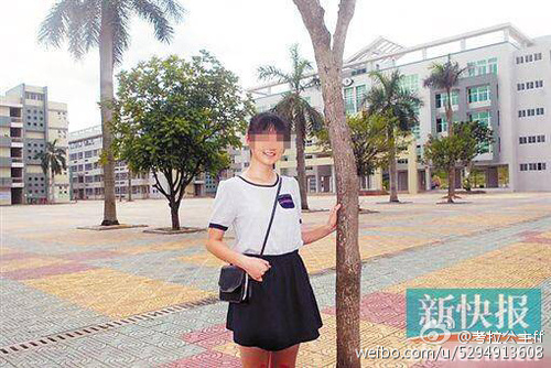 20150708081237837 20150708081237837