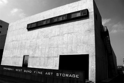 上海西岸自由港保税仓库 上海西岸自由港保税仓库