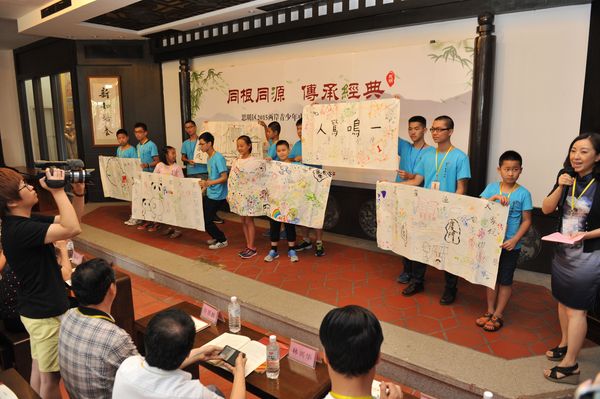 夏令营2 夏令营2