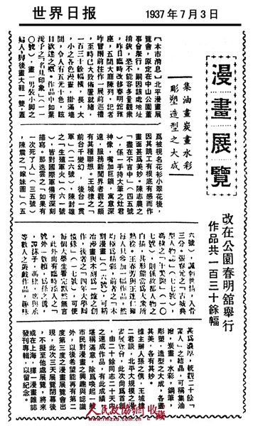 B20150709007-zx12_副本 B20150709007-zx12_副本