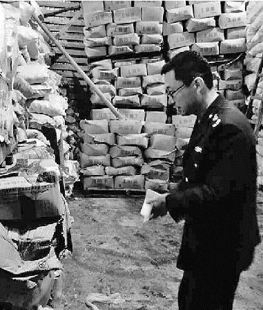 W020150708730862370510 W020150708730862370510