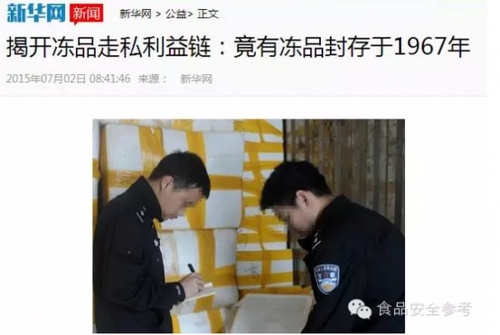 r_2015071008224918304900 r_2015071008224918304900