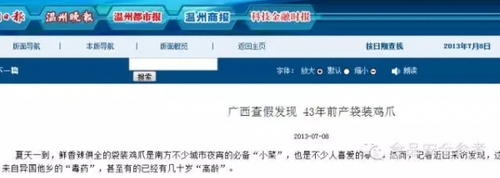 r_2015071008224964425500 r_2015071008224964425500