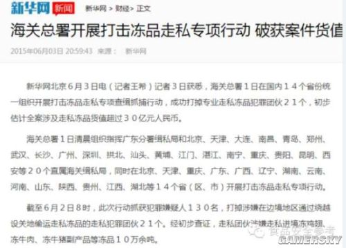 gamersky_01small_02_20157101054AE6 gamersky_01small_02_20157101054AE6