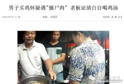 gamersky_02small_04_2015710105418A gamersky_02small_04_2015710105418A