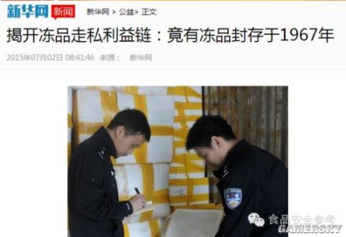 gamersky_03small_06_201571010547C3 gamersky_03small_06_201571010547C3