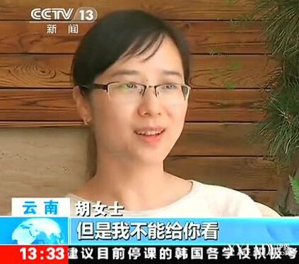 2015071115124978 2015071115124978