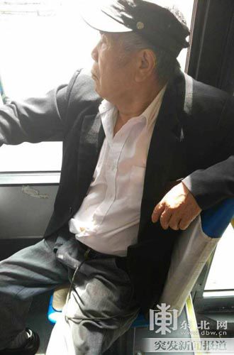 打人老人 打人老人