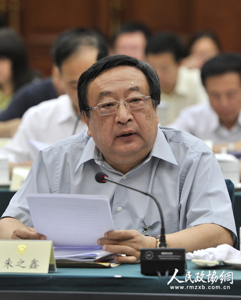 朱之鑫_副本 朱之鑫_副本