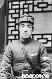 抗战时期的赵寿山 抗战时期的赵寿山