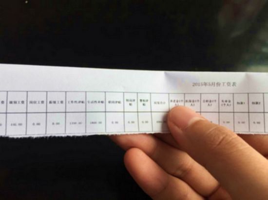 某基层公务员在看工资条(网友供图) 某基层公务员在看工资条(网友供图)