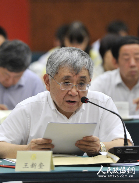 王新奎_副本 王新奎_副本