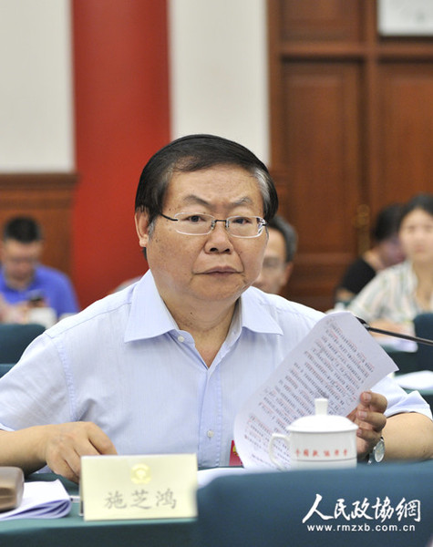 施芝鸿_副本 施芝鸿_副本